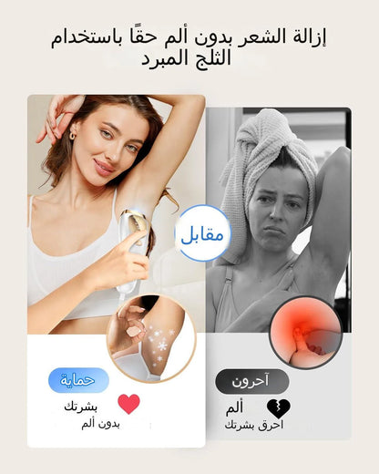 Laser Hair Removal IPL Device Unlimited Flashes Ice-Cooling Painless Whole Body Treament Safe Quick Home Epilator Hair Removal