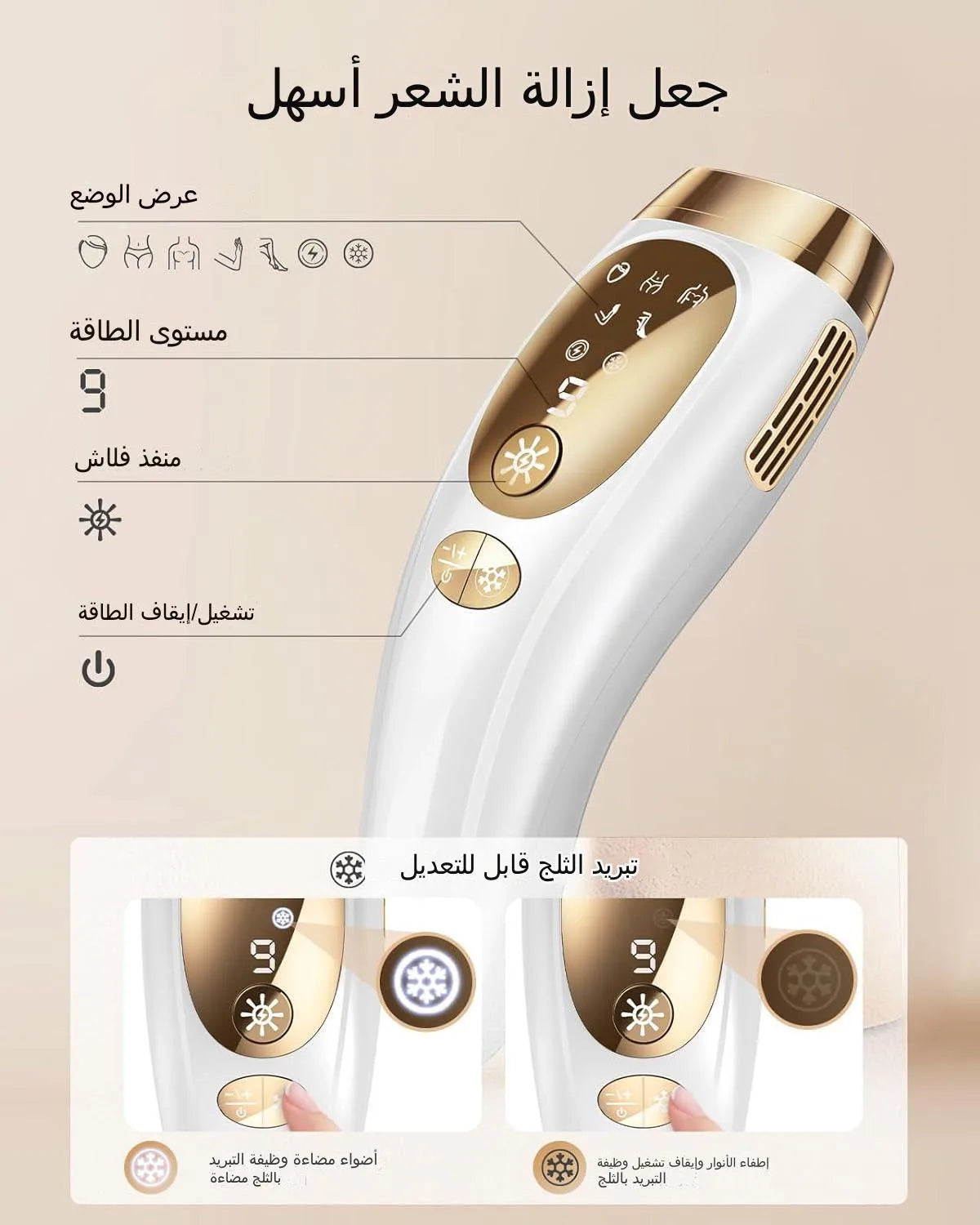Laser Hair Removal IPL Device Unlimited Flashes Ice-Cooling Painless Whole Body Treament Safe Quick Home Epilator Hair Removal